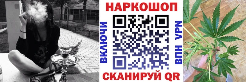 Купить закладку Чкаловск COCAIN  ГАШИШ  Альфа ПВП  Каннабис 