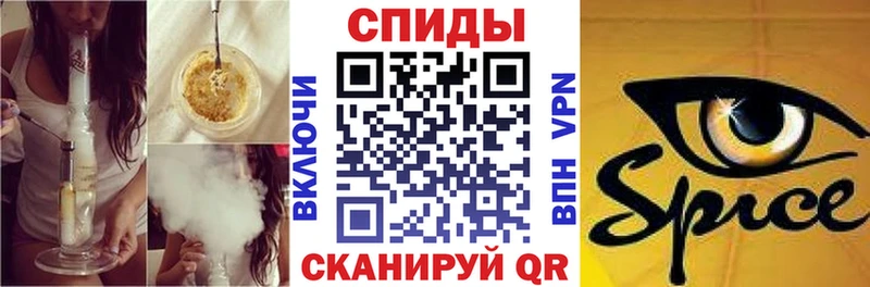 Бутират буратино Чкаловск
