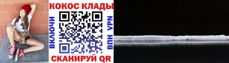 Кокаин Колумбийский  дарк нет Telegram  Чкаловск 