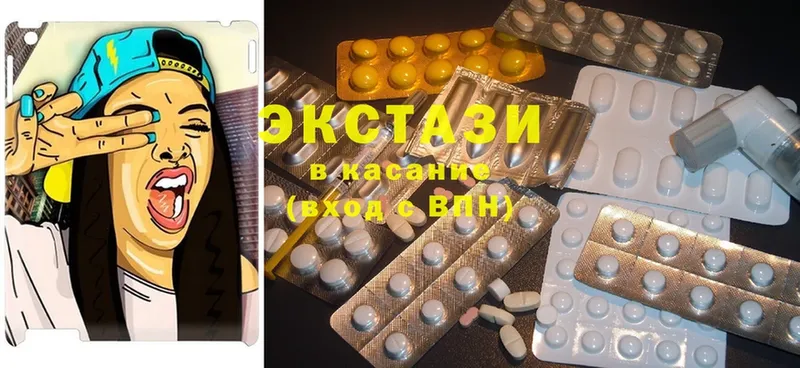 Ecstasy 280 MDMA  Чкаловск 