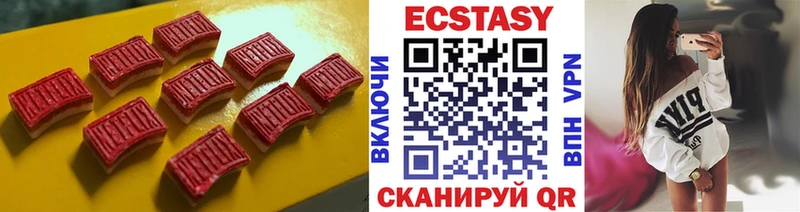 наркотики  Чкаловск  MEGA ссылка  ЭКСТАЗИ Philipp Plein 