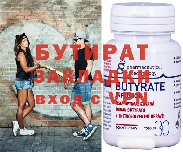 первитин Майский