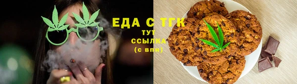 гашиш Магас