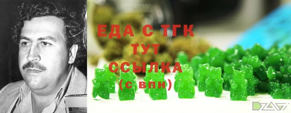гашиш Магас