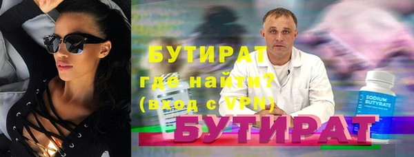 крисы Липки