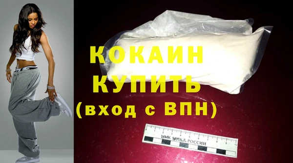 гашиш Магас
