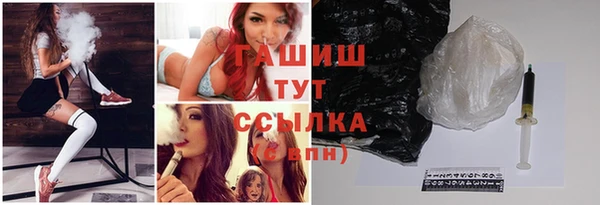 марихуана Саяногорск