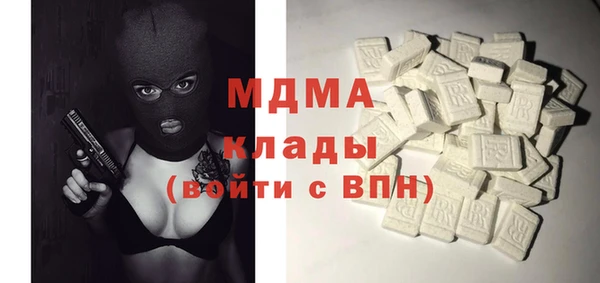 стаф Магадан