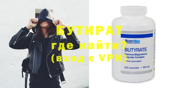 стаф Магадан