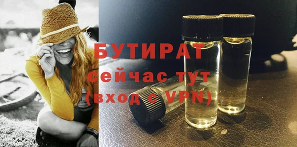 стаф Магадан