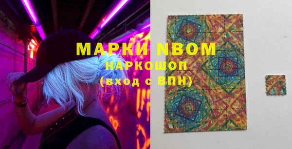 первитин Майский