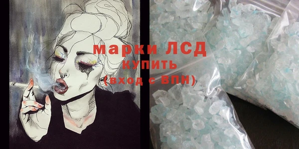 первитин Майский