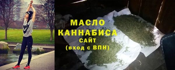 первитин Майский