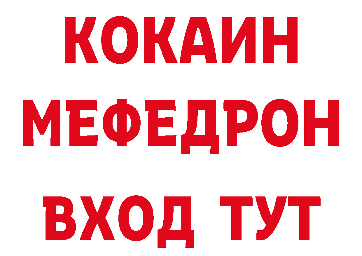 Продажа наркотиков сайты даркнета формула Чкаловск