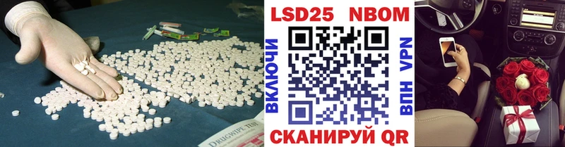 ЛСД экстази ecstasy  Чкаловск 