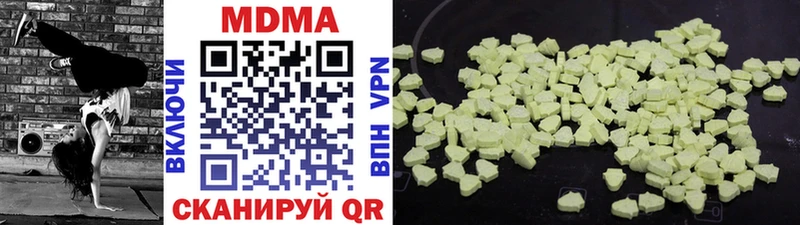 MDMA VHQ  ссылка на мегу как войти  Чкаловск 