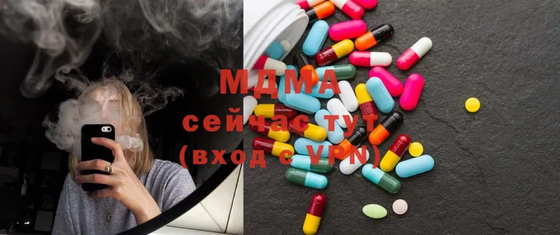 это клад  Чкаловск  MDMA молли 