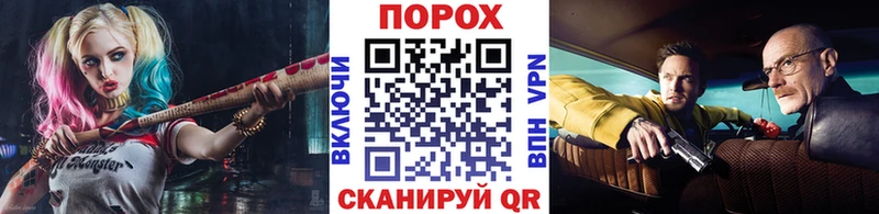 МЕТАМФЕТАМИН кристалл  Чкаловск 