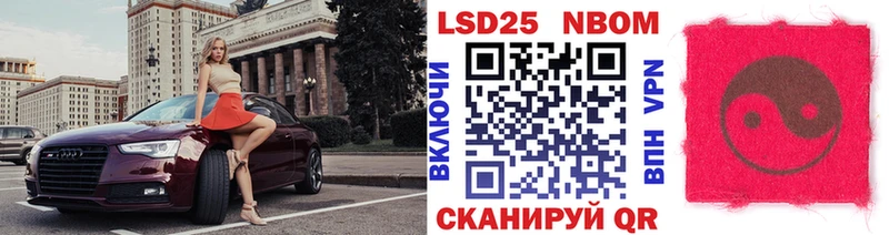 блэк спрут ССЫЛКА  Чкаловск  Марки 25I-NBOMe 1,8мг 