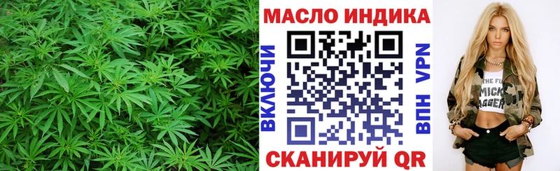 Дистиллят ТГК вейп с тгк  продажа наркотиков  omg маркетплейс  Чкаловск 